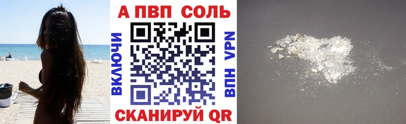 купить  цена  Козловка  МЕГА как войти  Alpha-PVP СК 
