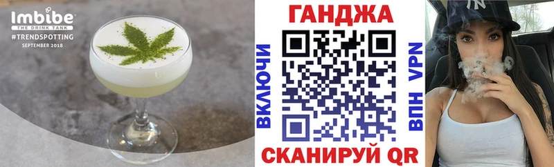 Cannafood марихуана  Козловка 