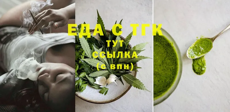 Canna-Cookies конопля  где купить наркотик  Козловка 