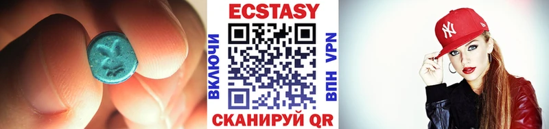 Экстази ешки  Козловка 