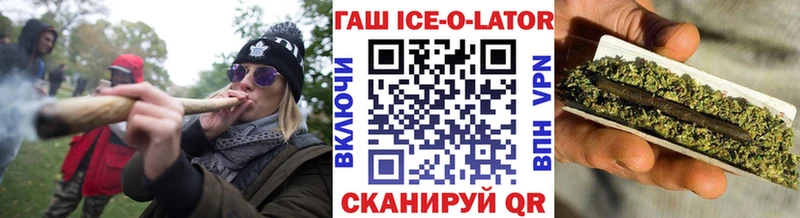 мега tor Козловка ГАШ Premium