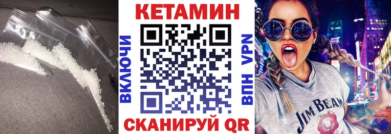 КЕТАМИН VHQ  MEGA ссылка  Козловка  наркотики 