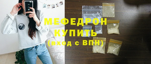 круглые Нязепетровск