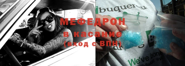 кокаин перу Осинники