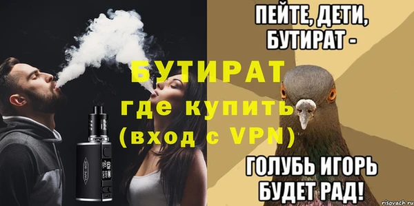 кристаллы Осташков