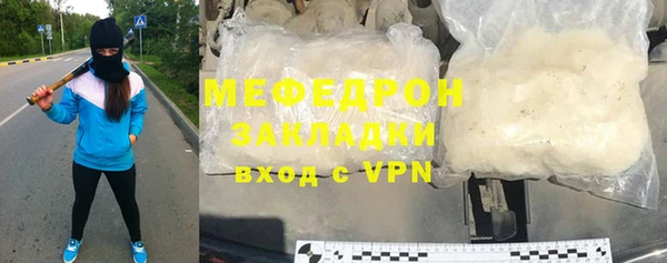 метамфетамин Остров