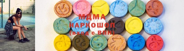 мефедрон мука Горняк