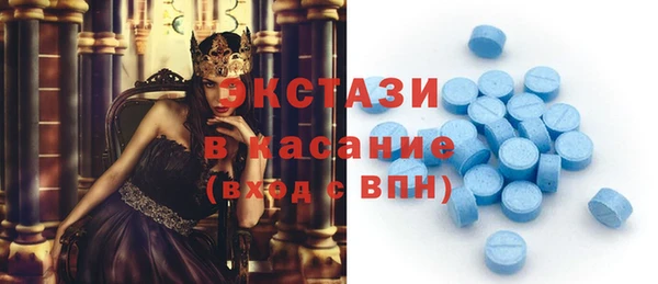 кристаллы Осташков
