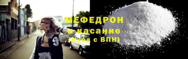 круглые Нязепетровск