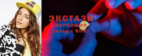 МДМА Зуевка
