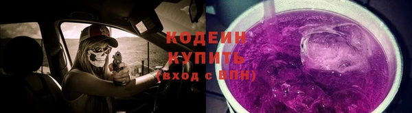 кокаин перу Осинники