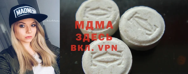мет Няндома