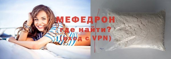 кокаин перу Осинники