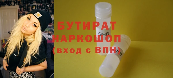 кристаллы Осташков
