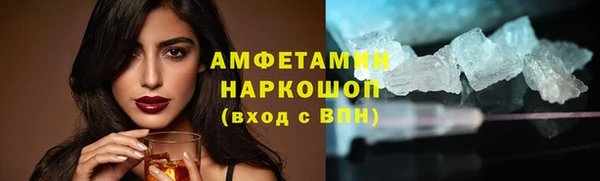 кристаллы Осташков