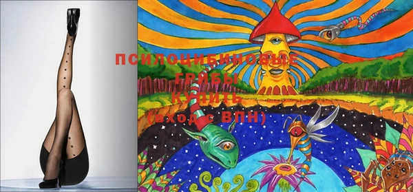 кристаллы Осташков