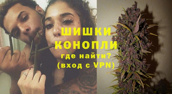 метамфетамин Остров
