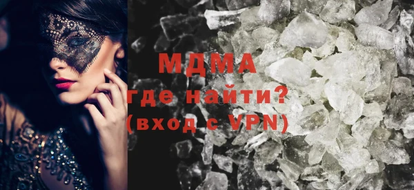 гашик Ивангород