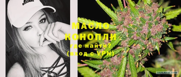 кокаин перу Осинники