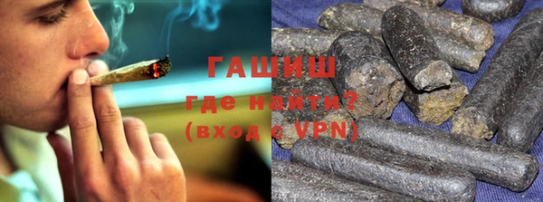 кристаллы Осташков