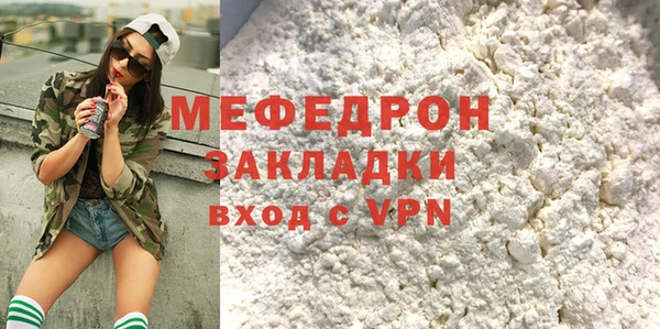 кокаин перу Осинники