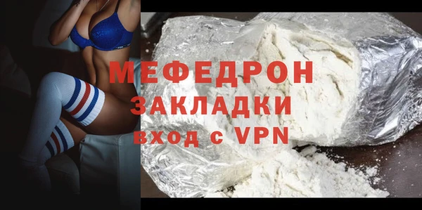 кристаллы Осташков