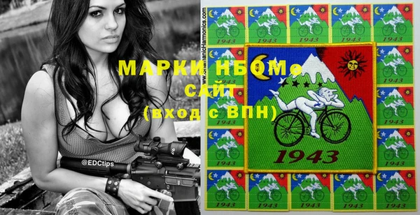 кристаллы Осташков