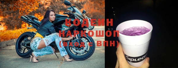 метамфетамин Остров