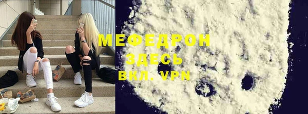 метамфетамин Остров