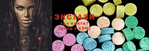 кокаин перу Осинники