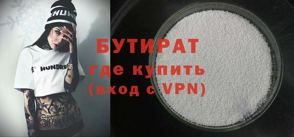 круглые Нязепетровск