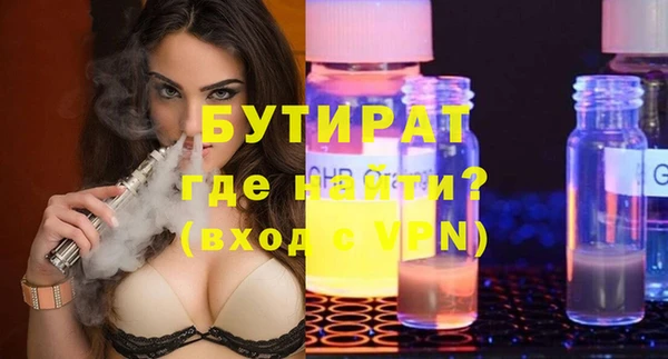 кристаллы Осташков