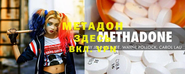 кокаин перу Осинники