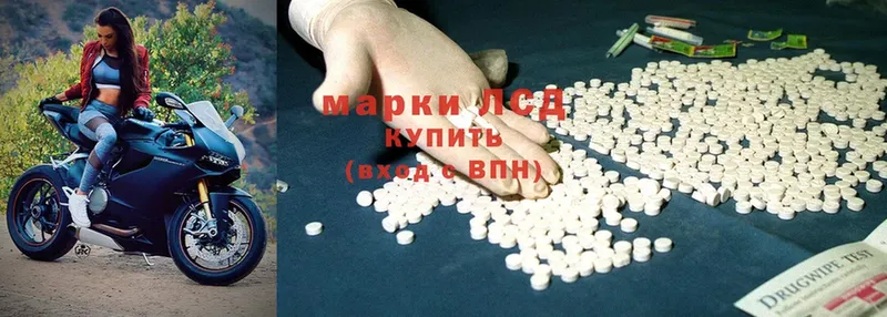 ЛСД экстази ecstasy  Козловка 