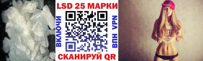 ЛСД экстази кислота  купить  цена  ссылка на мегу маркетплейс  Козловка 
