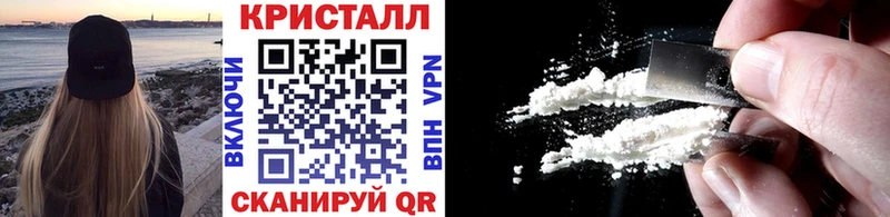 Метамфетамин кристалл  Козловка 
