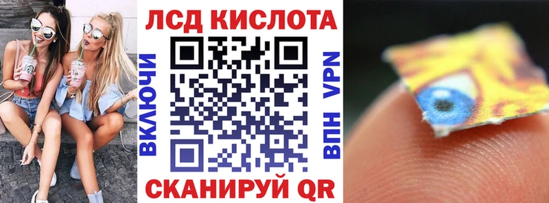 Наркотические марки 1,8мг  blacksprut tor  Козловка 